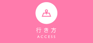 title-access